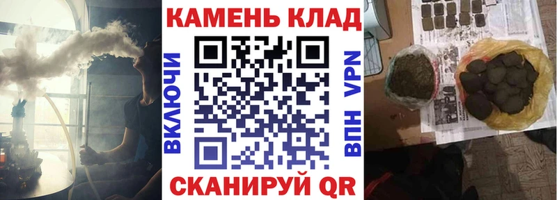 Виды наркотиков купить Северск Конопля  Кокаин  Гашиш  Меф мяу мяу 