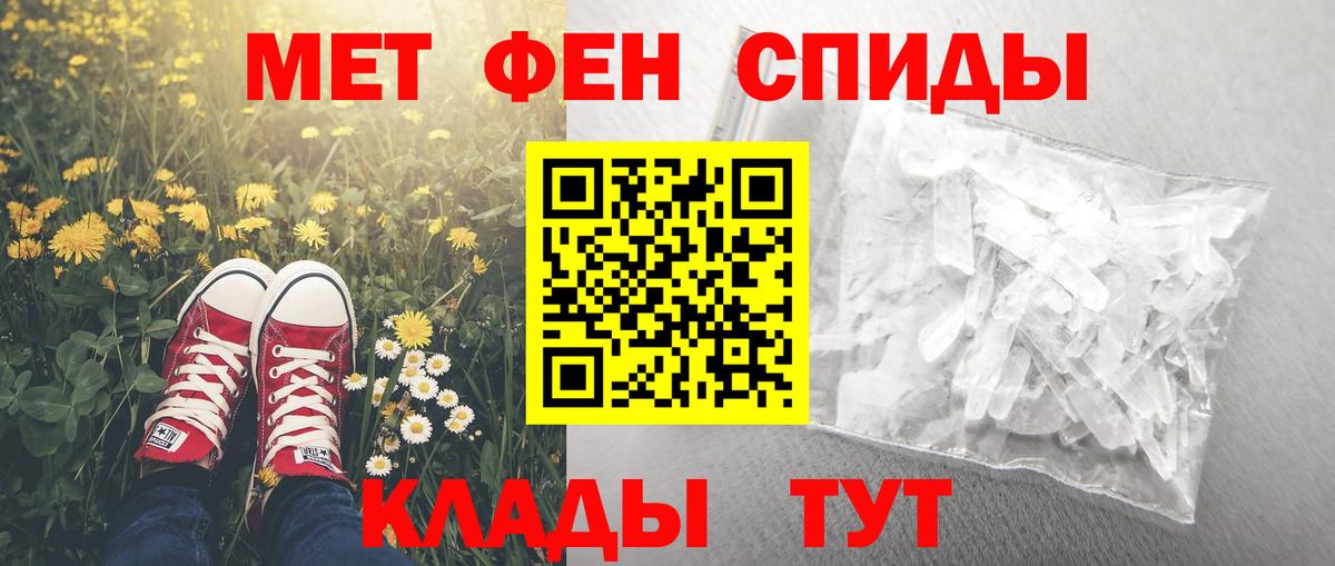 АМФЕТАМИН 98%  АМФ  Северск  Вход с VPN 