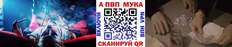 Alfa_PVP крисы CK Северск