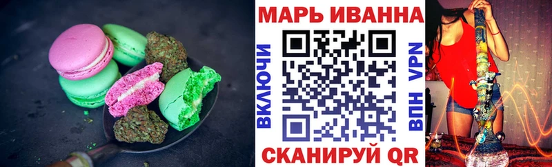 Canna-Cookies марихуана что такое Северск
