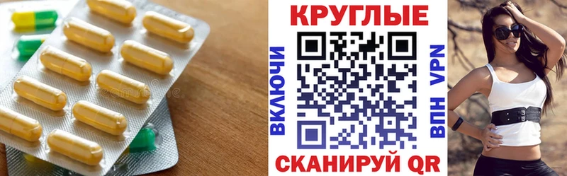 ЭКСТАЗИ TESLA  Северск 