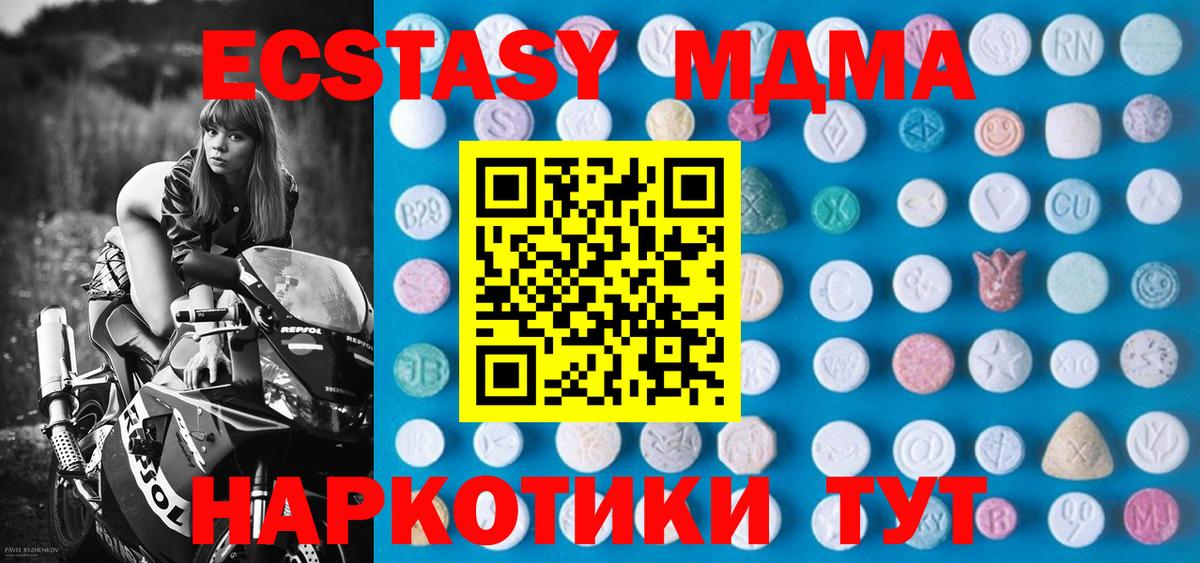 Ecstasy louis Vuitton Северск