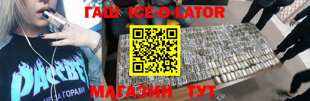 ГАШ убойный Северск