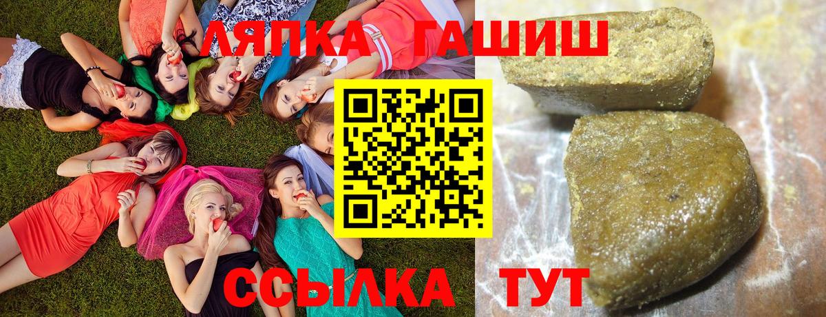 Северск  Метамфетамин  Канабис  Cocaine  Вход с VPN  Меф кристаллы  Продажа наркотиков 