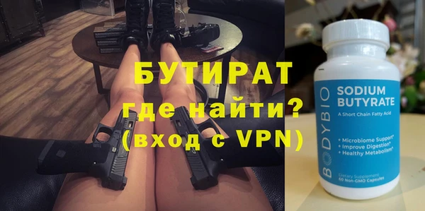 прущие крисы Белокуриха