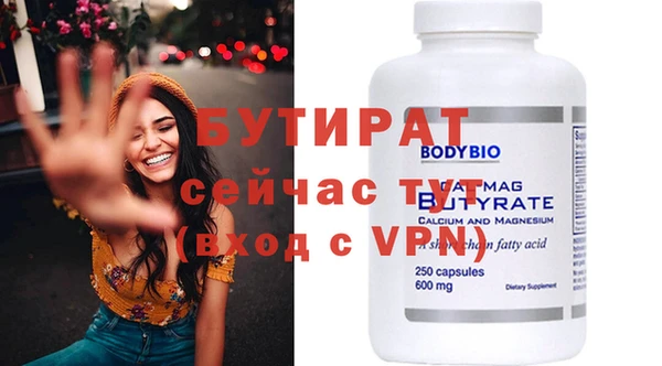 таблы Белоозёрский