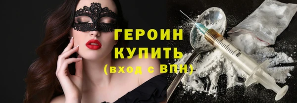 прущие крисы Белокуриха