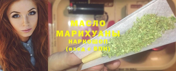 хмурый Бронницы