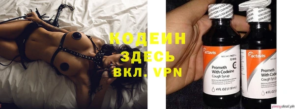 прущие крисы Белокуриха