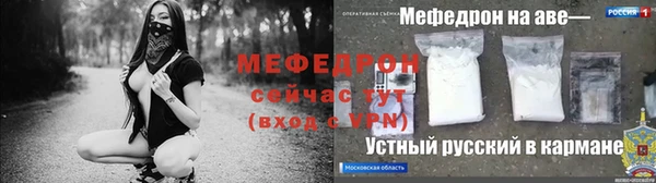 кристаллы Верхнеуральск