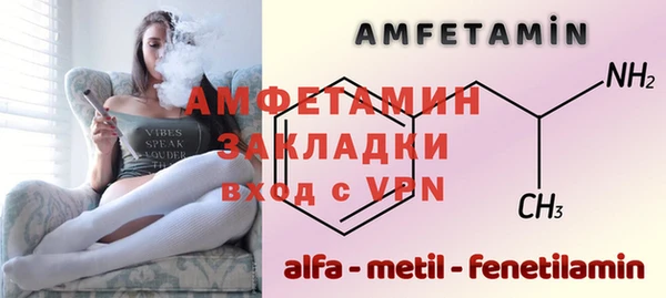 кристаллы Верхнеуральск