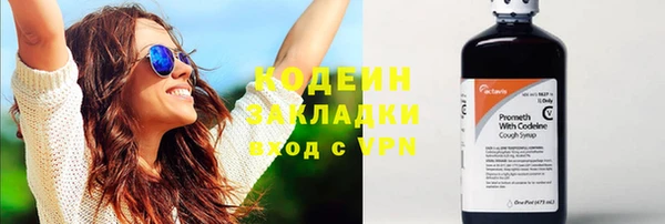 прущие крисы Белокуриха