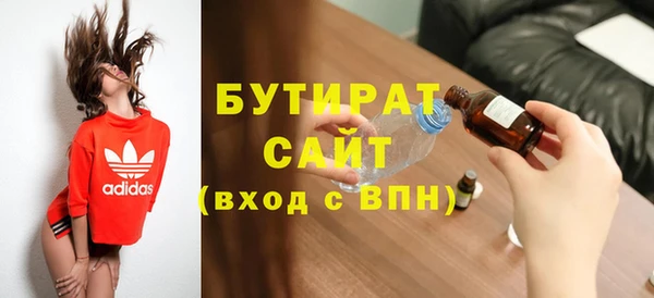 дистиллят марихуана Беломорск