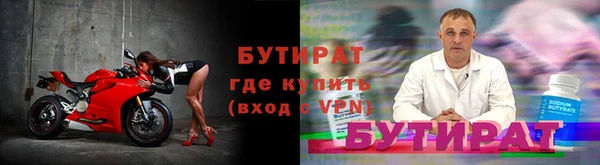 таблы Белоозёрский