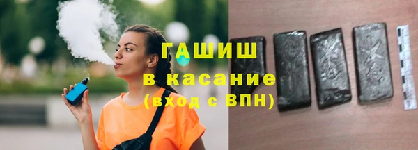 кристаллы Верхнеуральск