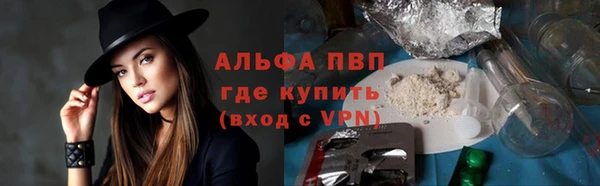 таблы Белоозёрский