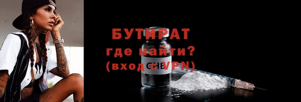 прущие крисы Белокуриха
