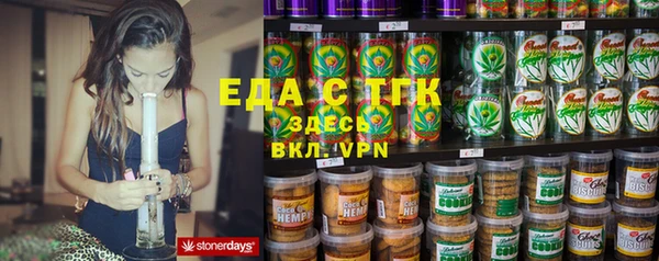 дистиллят марихуана Беломорск