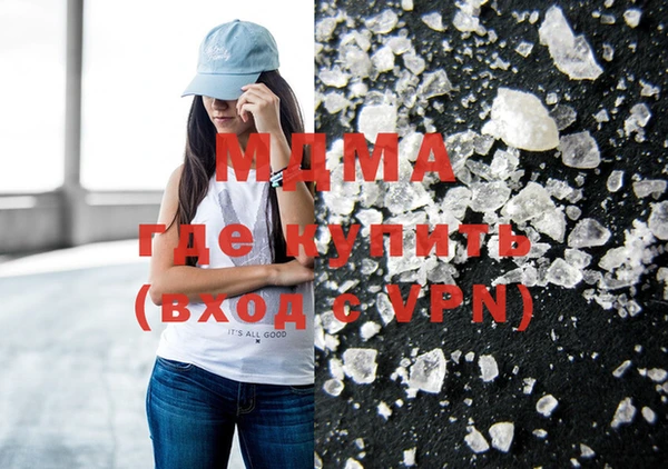 mix Верхний Тагил