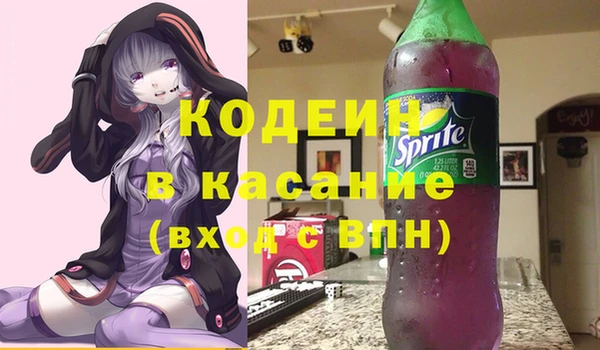 таблы Белоозёрский
