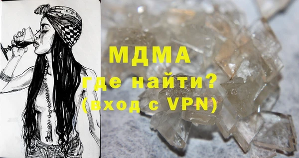 таблы Белоозёрский
