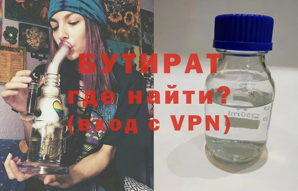 МДМА Бородино
