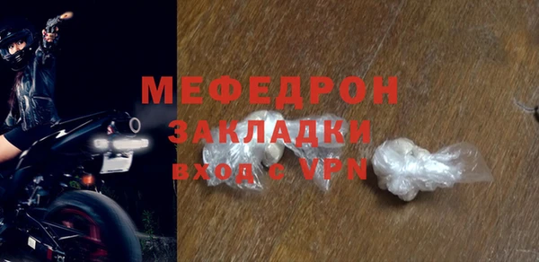экстази Бугульма