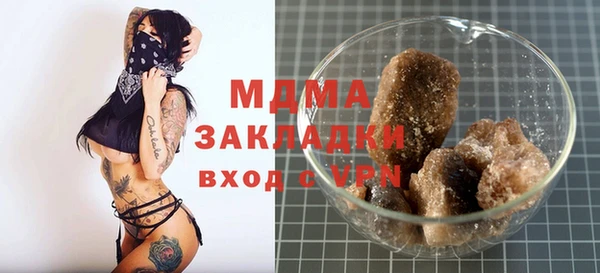 кристаллы Верхнеуральск