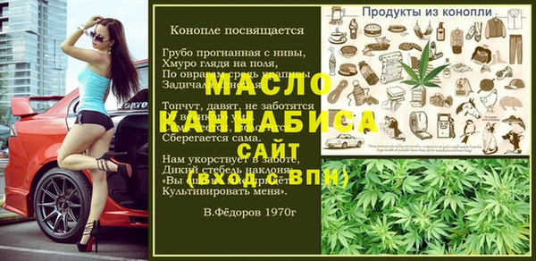 дистиллят марихуана Беломорск