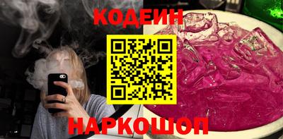 ГАЛЛЮЦИНОГЕННЫЕ ГРИБЫ Обь
