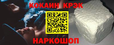 гашишное масло Новоалтайск