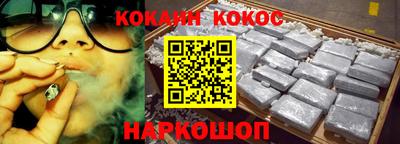 метамфетамин Обнинск