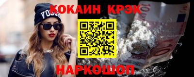 метамфетамин Обнинск
