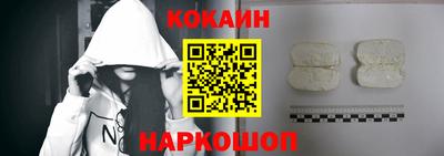 метамфетамин Обнинск