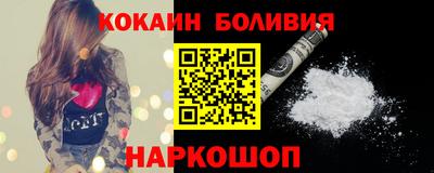 метамфетамин Обнинск