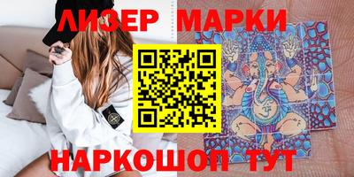 метамфетамин Обнинск
