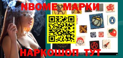 метамфетамин Обнинск