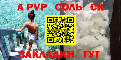 метамфетамин Обнинск