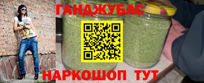 метамфетамин Обнинск