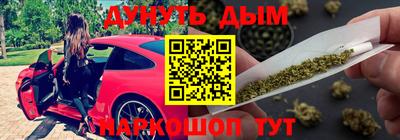 метамфетамин Обнинск