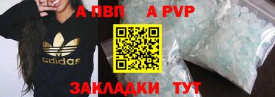 метамфетамин Обнинск