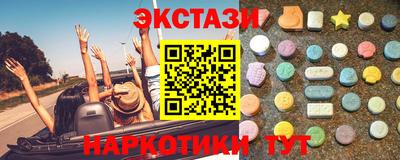 ГАЛЛЮЦИНОГЕННЫЕ ГРИБЫ Обь