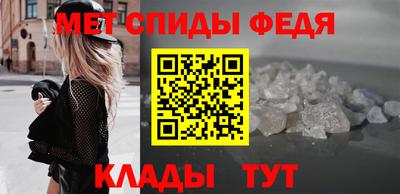 метамфетамин Обнинск