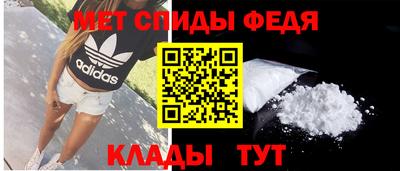 метамфетамин Обнинск