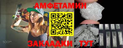 метамфетамин Обнинск