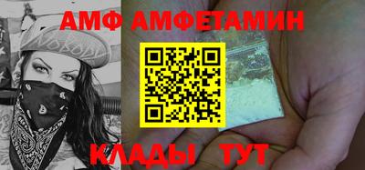 метамфетамин Обнинск