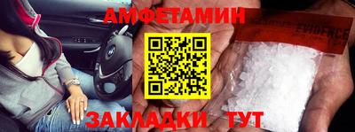 ГАЛЛЮЦИНОГЕННЫЕ ГРИБЫ Обь
