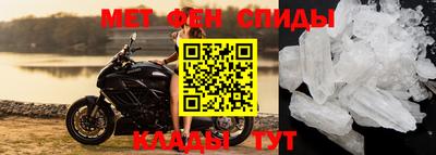 метамфетамин Обнинск