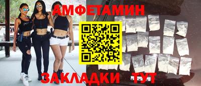 метамфетамин Обнинск