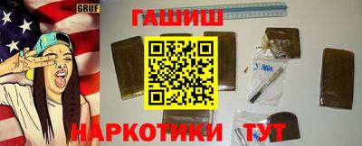 метамфетамин Обнинск